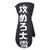 Oyuki Logo GORE-TEX Mittens Black