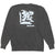 Autumn Peak Plant Crewneck - Men's Pigment Black