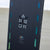 Arbor Formula Camber Snowboard 2024