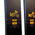 RMU Apostle 3.0 106 Skis 2024