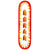 Baker Casper Flama Blanka 8.25 Skateboard Deck