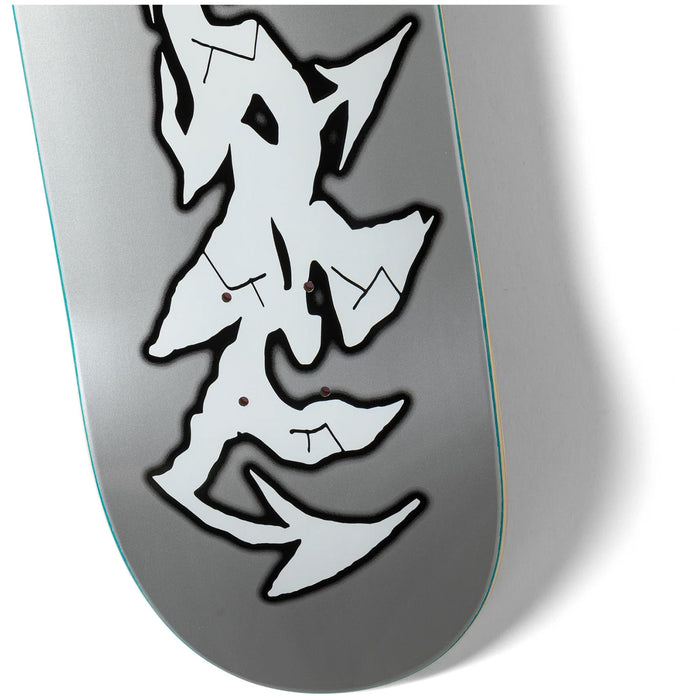 There Skateboards Parasite 8.25 Skateboard Deck