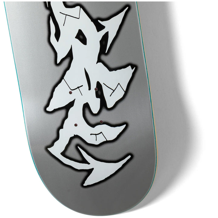 There Skateboards Parasite 8.25 Skateboard Deck