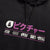 Picture Organic Picture JPU Hoodie - Men's Black