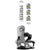 GNU Money Snowboard + Bataleon Ghost FASE Snowboard Bindings - Kids' 2027