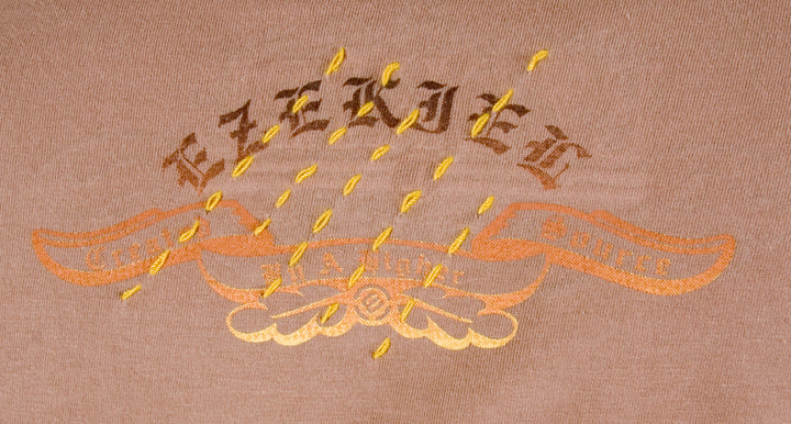 Ezekiel Whiskey Custom Short Sleeve Tee