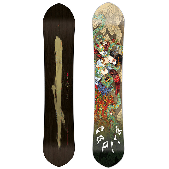CAPiTA Kazu Kokubo Pro Snowboard 2020