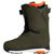 Adidas Acerra Snowboard Boots 2020 Night Cargo/Core Black/Solar Red