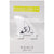 Ronix Fin-S Single Center Surf Fin