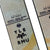 RMU North Shore 110 YLE Skis 2022